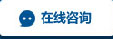 中央空調工程咨詢QQ
